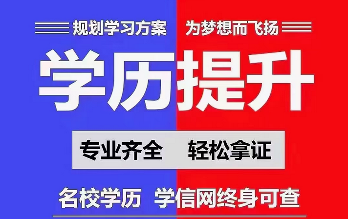 自考本科报名官网入口